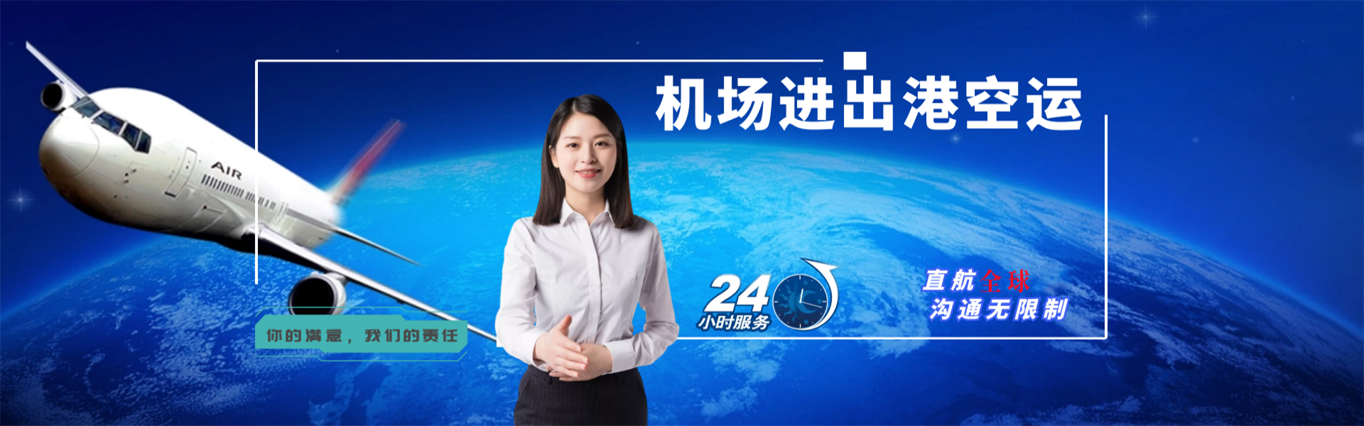 龙亭到罗马尼亚物流公司-龙亭至罗马尼亚物流专线-龙亭空运到罗马尼亚-优时通物流有限公司